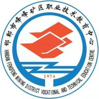 邯郸峰峰矿区职教中心的logo