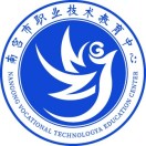 南宫市职业技术教育中心的logo