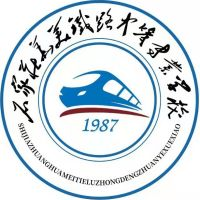 石家庄华美铁路中等专业学校的logo
