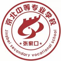张家口京北中等专业学校的logo