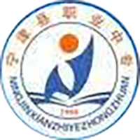 宁津县职业中等专业学校的logo