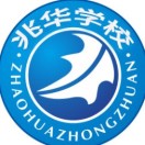 衡水兆华科技中等专业学校的logo