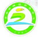 濉溪职业技术学校的logo