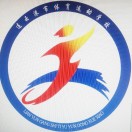 连云港市体育运动学校的logo
