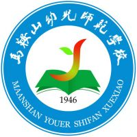 马鞍山幼儿师范学校的logo