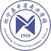 怀宁县中等专业学校（怀宁县职业技术学校）的logo