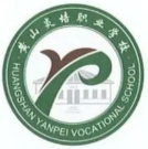 黄山炎培职业学校的logo