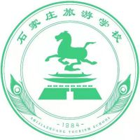 石家庄旅游学校的logo