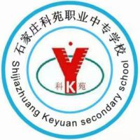 石家庄科苑职业中专学校的logo