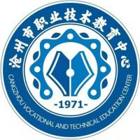 沧州市职业技术教育中心的logo