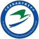 永清县职技术教育中心的logo