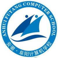 阜阳计算机学校的logo