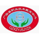 河北省广宗县职业技术教育中心的logo