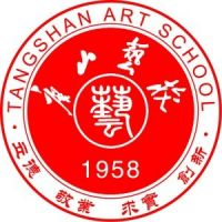 唐山市艺术学校的logo