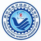 廊坊市电子信息工程学校的logo