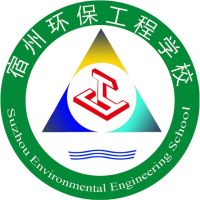 宿州环保工程学校的logo
