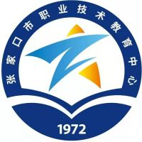 张家口市职业技术教育中心的logo