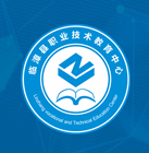 临漳县职教中心的logo