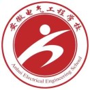 安徽电气工程学校的logo