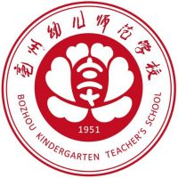 亳州幼儿师范学校的logo
