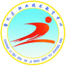 张家口市崇礼区职业技术教育中心的logo