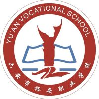 六安市裕安职业学校的logo
