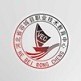 河北省容城县职业技术教育中心的logo