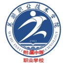 芜湖职业技术学院附属中等职业学校的logo