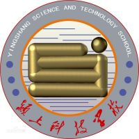 颍上县科学技术学校的logo