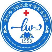 滦州市卫生职业中等专业学校的logo