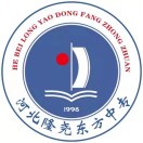 隆尧东方职业技术中专学校的logo