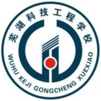芜湖科技工程学校的logo