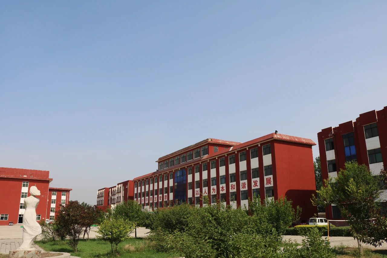 河北省安新县职业技术教育中心的logo