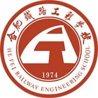 合肥铁路工程学校的logo