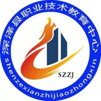 深泽县职业技术教育中心的logo