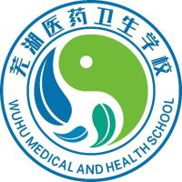芜湖医药卫生学校的logo