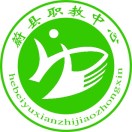 蔚县职业技术教育中心的logo
