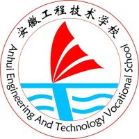 安徽工程技术学校的logo