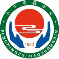 丰宁县职教中心的logo