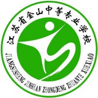 江苏省金山中等专业学校的logo