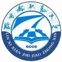 临西县职业技术教育中心的logo