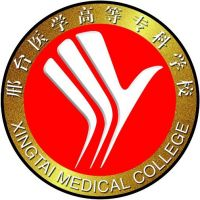 邢台医学高等专科学校的logo