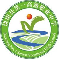 饶阳县第一高级职业中学的logo