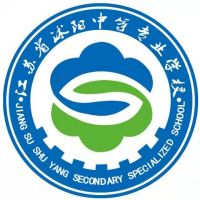 江苏省沭阳中等专业学校的logo