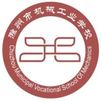 滁州市机械工业学校的logo