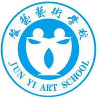 淮南骏艺艺术学校的logo