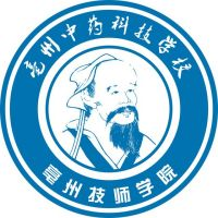 亳州中药科技学校的logo