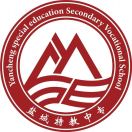 盐城市特殊教育中等专业学校的logo