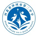 沙河市职业技术学校的logo