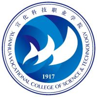 宣化科技职业学院的logo